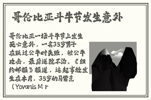 沈阳45岁这声音也没谁了