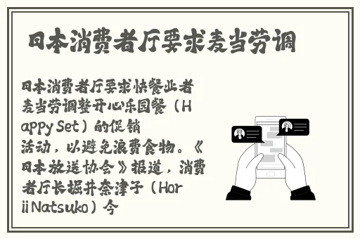 女朋友的妈妈2020中语翻译